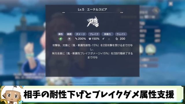 【レスレリ】ストーリー制覇以降も使える最強低レアTOP３!!!星２キャラは実は◯◯です!!!【レスレリアーナのアトリエ】 смотреть онлайн