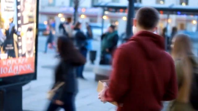 Заставь город улыбнуться