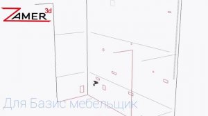 Замер помещения для разработки кухонной мебели в БАЗИС - мебельщик