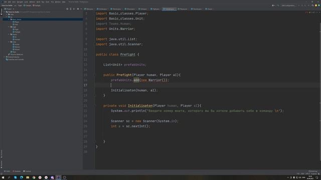 Консольная игра на Java. #1
