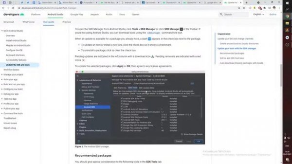 Google Driver Android Winusb.inf ГДЕ НАЙТИ ЧТО ДЕЛАТЬ