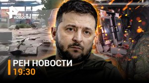 Контротступление ВСУ под Артемовском. Женщина в Энергодаре чудом спаслась от дрона / ГЛАВНОЕ ЗА ДЕНЬ