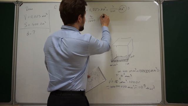 Лукашик №42. Решение задачи. Физика, 7 класс. Работа с единицами измерения. смотреть онлайн