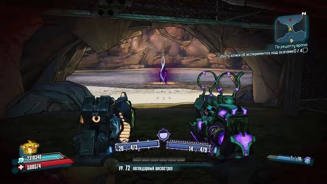 Borderlands 2 Мастер Джи смотреть онлайн