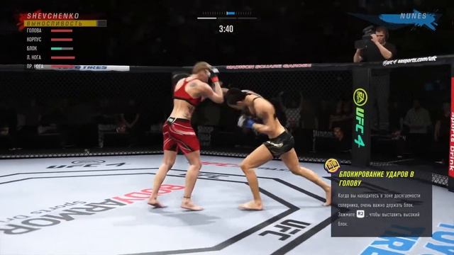 Как играть против АГРЕССИВНОГО соперника UFC4 смотреть онлайн