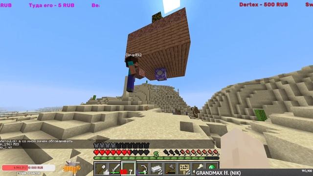 ИГРАЕМ С ПОДПИСЧИКАМИ В MINECRAFT! #33. 1.16.5 Java Edition. смотреть онлайн