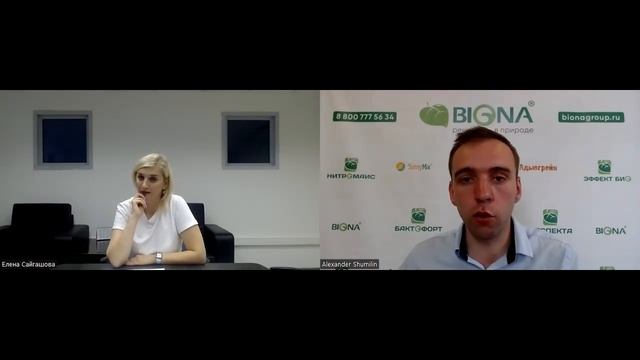 БИОЛОГИЧЕСКАЯ ЗАЩИТА РАСТЕНИЙ смотреть онлайн