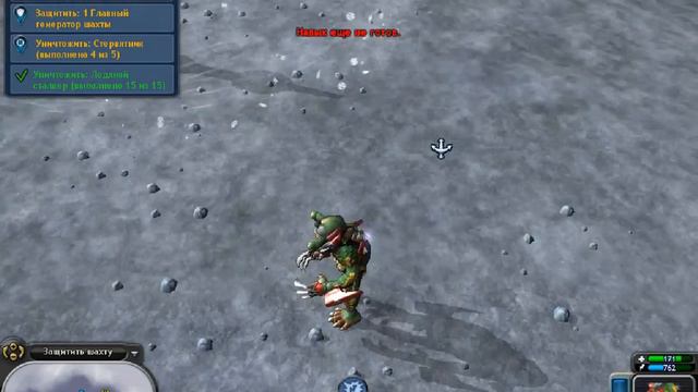 Spore космические приключения. Прохождение смотреть онлайн