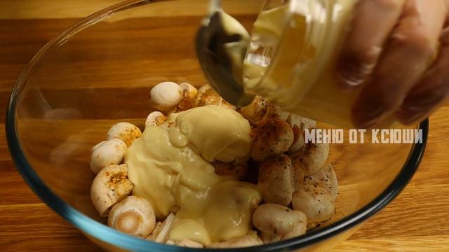 Как приготовить шампиньоны. Сочные грибы в духовке. смотреть онлайн