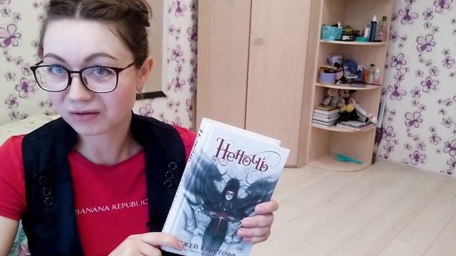 КНИЖНЫЕ ИТОГИ 2019 ? Лучшие и Худшие книги. смотреть онлайн