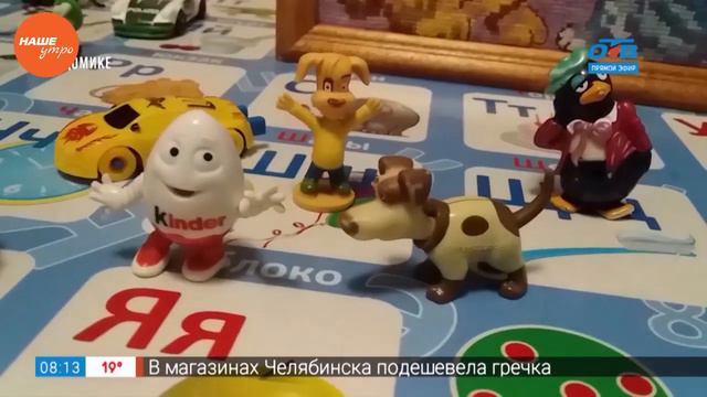 Не один дома! — что сделать из ненужных игрушек смотреть онлайн