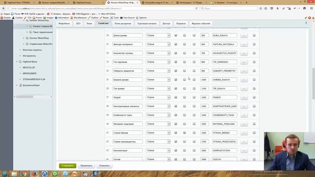1С Инструменты: Highload справочники товара смотреть онлайн