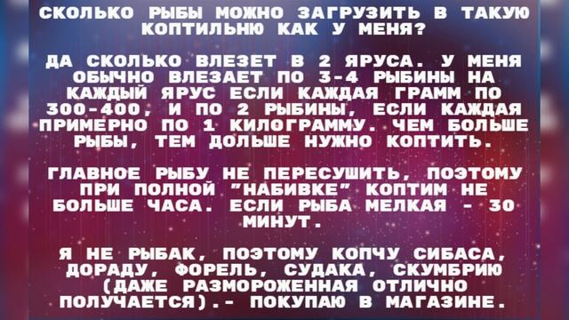 40 минут и 2 кг копченой рыбы на столе. смотреть онлайн