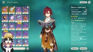 Хэйдзо Гайд/Тест | Хорош ли Хэйдзо? | Геншин Импакт Хэйдзо Гайд