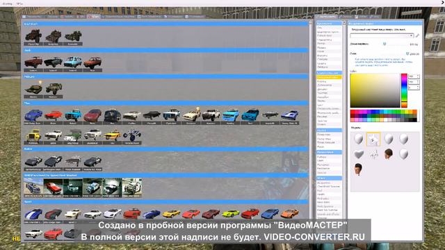 гарисс мод 2 сандбокс смотреть онлайн