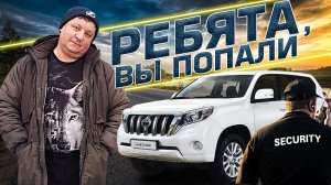 Надеялись быстренько починить Тойотку и поехать дальше