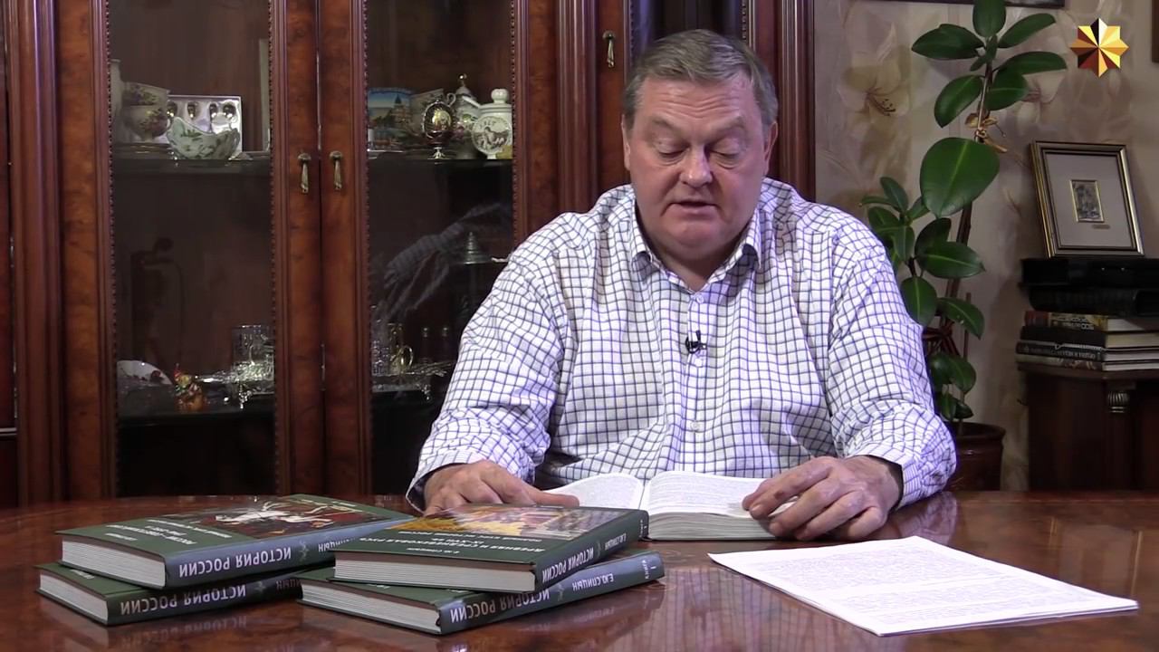 65. Думская монархия 1906–1917 смотреть онлайн