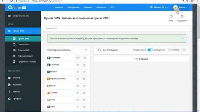 Как разморозить страницу в одноклассниках смотреть онлайн