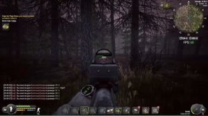 Will To Live online Леший. Болотные твари