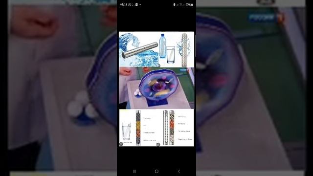 WHIEDA , водородный стержень #костанай #казахстан #водород #вода смотреть онлайн