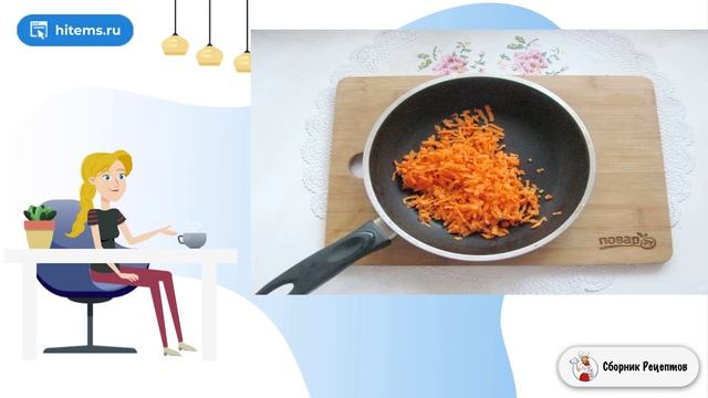 Сборник рецептов