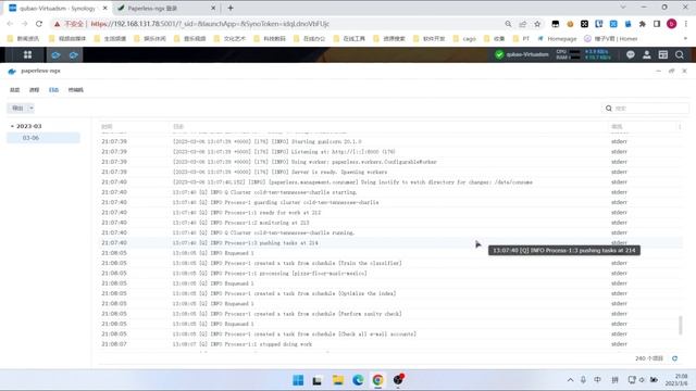 群晖nas搭建docker文档管理系统paperless-ngx смотреть онлайн