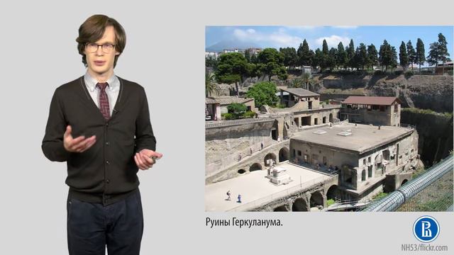 4 3 1 Архитектура смотреть онлайн