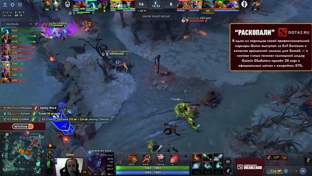 DREAMLEAGUE S20 | Gaimin Gladiators vs Evil Geniuses | game 1 | by y0nd and Mr_Zais смотреть онлайн