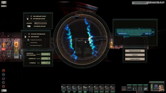 СНОВА К ЦЕНТРУ: КОПАЕМ #3 ☢ Barotrauma (КООП.) ☢ Сложность 100%! смотреть онлайн