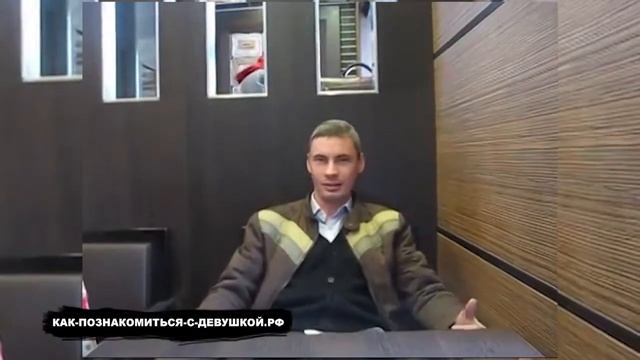 Как ПРАВИЛЬНО взять номер телефона у девушки? смотреть онлайн