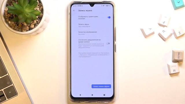 КАК УМЕНЬШИТЬ РАСХОД БАТАРЕИ на Vivo V20 SE / РЕЖИМ ЭНЕРГОСБЕРЕЖЕНИЯ на Vivo V20 SE смотреть онлайн