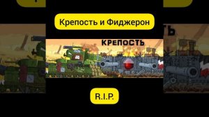Все мертвые танки геранда на данный момент - Фотки танков геранда