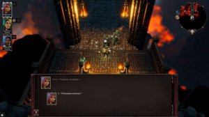 Песня Лоусе из Divinity Original Sin 2