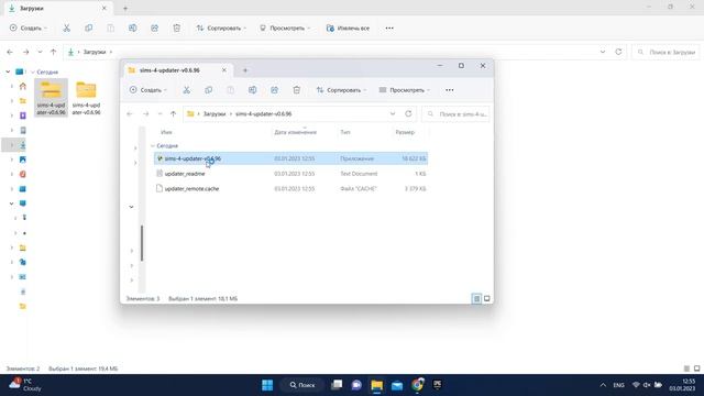КАК ОБНОВИТЬ | СИМС 4 | БЕЗ УДАЛЕНИЯ смотреть онлайн