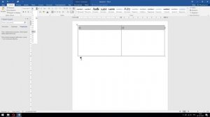 Как оформлять реквизиты в MS Office Word. Vi Sokol