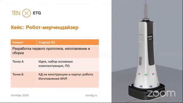 Конвеерум #29: Кому нужен и кому не нужен контрактный инжиниринг смотреть онлайн