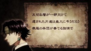 Охотник х Охотник 51 серия (аниме-сериал, 2011)