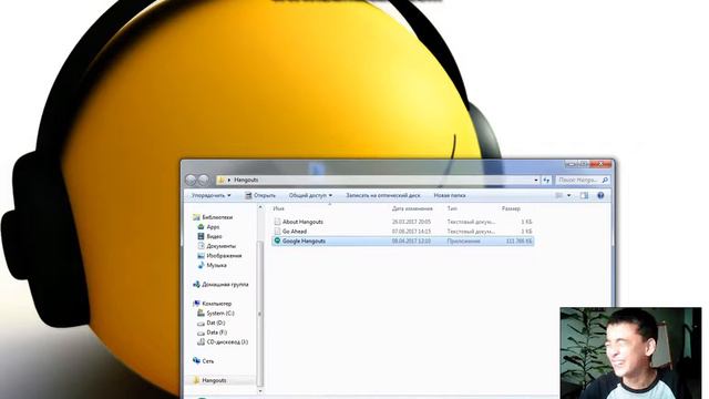 google exe 2 смотреть онлайн