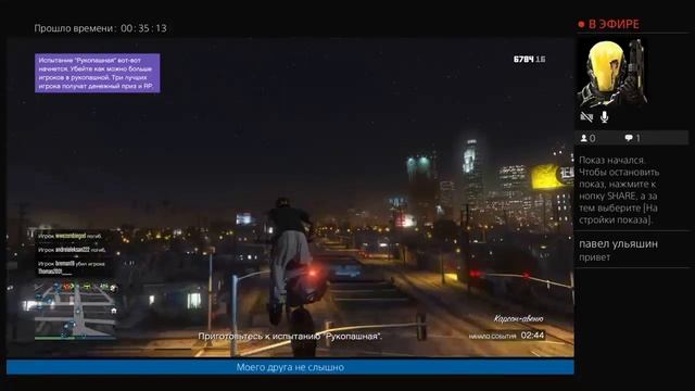 Прямой показ PS4 от Ulyashin2501 смотреть онлайн