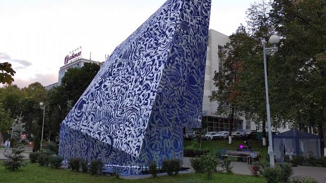 Покрас Лампас в Самаре 2021 смотреть онлайн