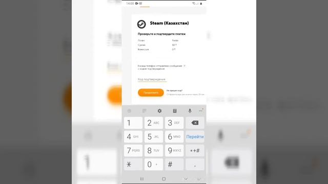 Как перевести деньги на стим через киви кошелёк без паспорта и идентификации смотреть онлайн