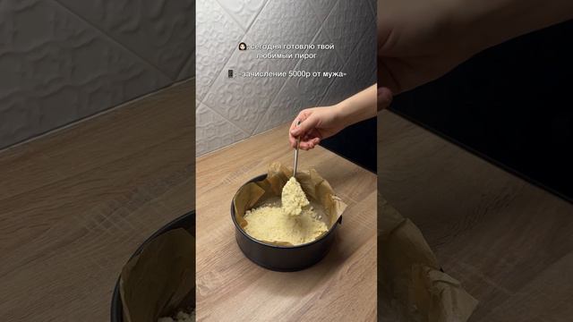 Вишневый крамбл