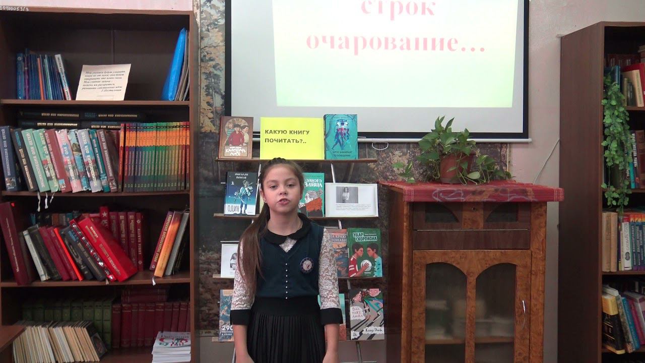 2Б, Дорофеева Злата