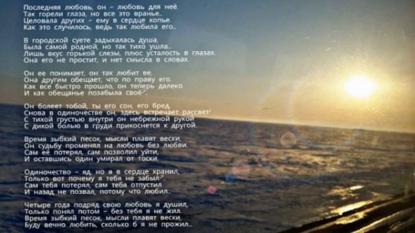 В сигаретном дыму караоке петь