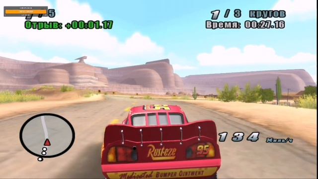 Тачки Pixar& игра моего детства из 2007. К-ЧАУ! смотреть онлайн