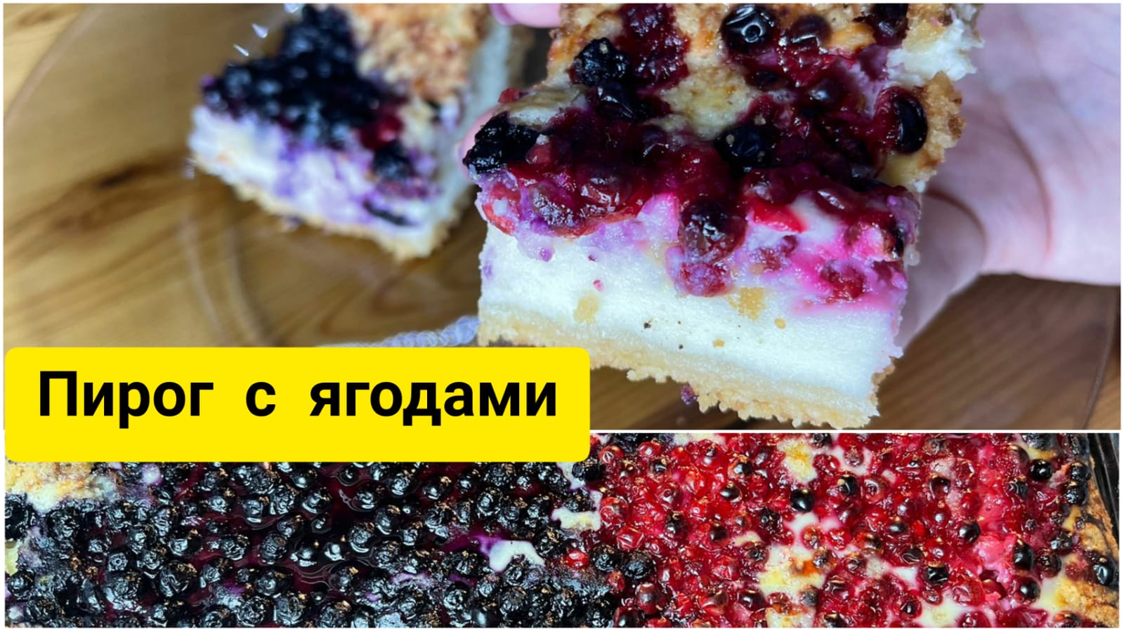 Вкусно жить?