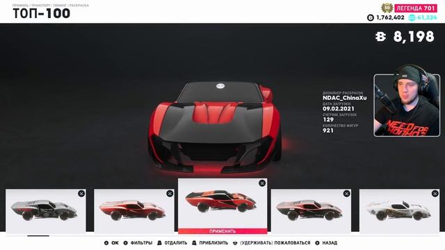 The Crew 2 - ГИПЕРКАР С РАЗРУШАЕМОСТЬЮ ОТ KHYZYL SALEEM! смотреть онлайн
