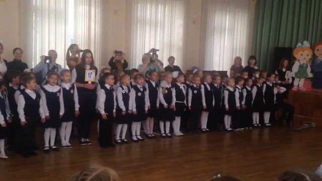 Гимн школы 2098