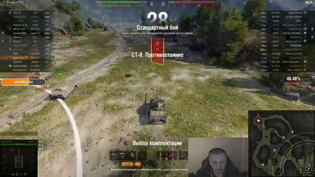 ВЕЧЕРНИЙ ФАРМ СЕРЕБРА | World Of Tanks смотреть онлайн