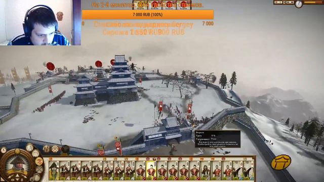Total War: Shogun 2 - Fall of the Samurai. Легенда. Обама. Без современных юнитов. смотреть онлайн